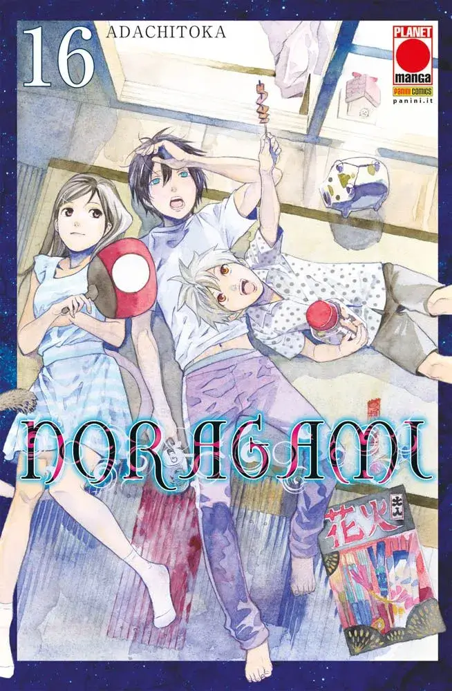 Volume cover